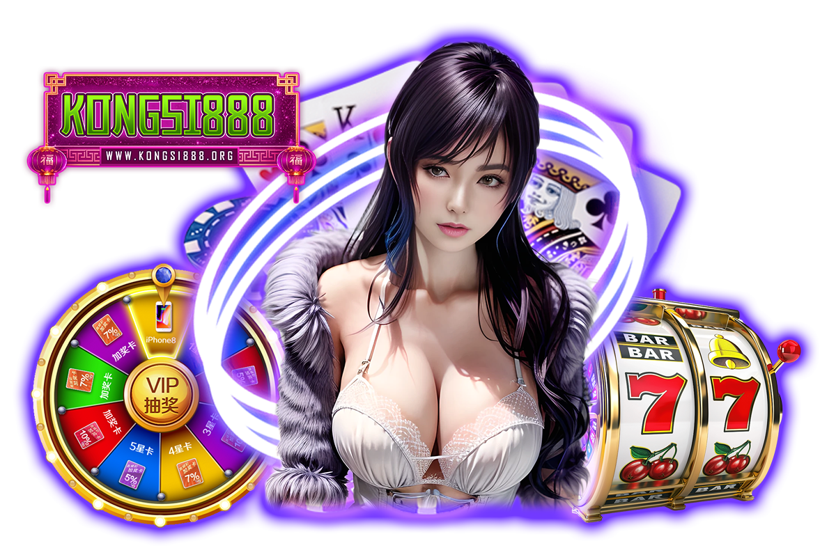 kongsi888 แจกเครดิตฟรี